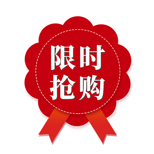 qianggou.png
