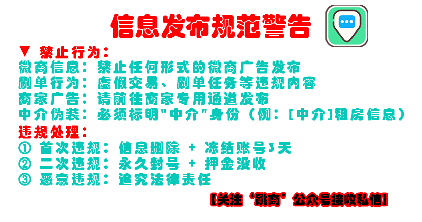fabuye2.png
