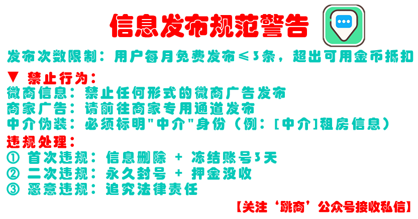 fabuye3.png