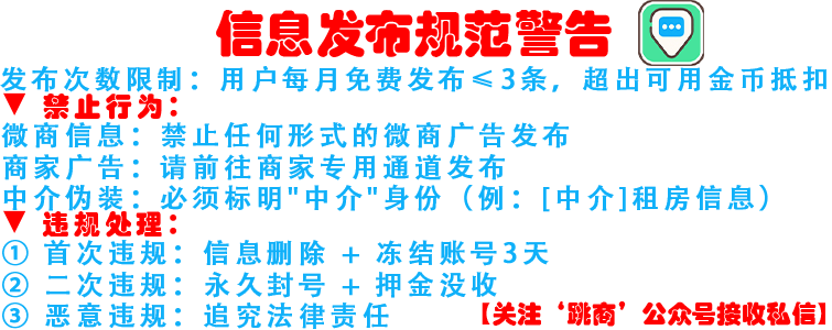 fabuye9.png