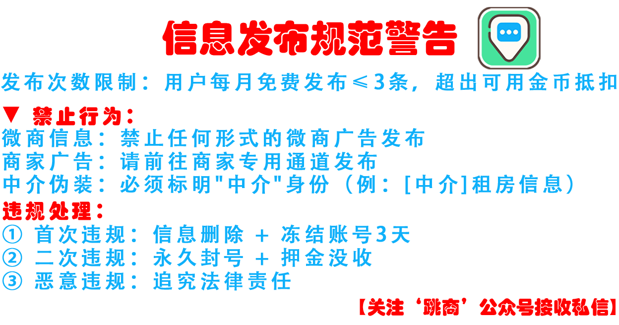 fabuye6.png